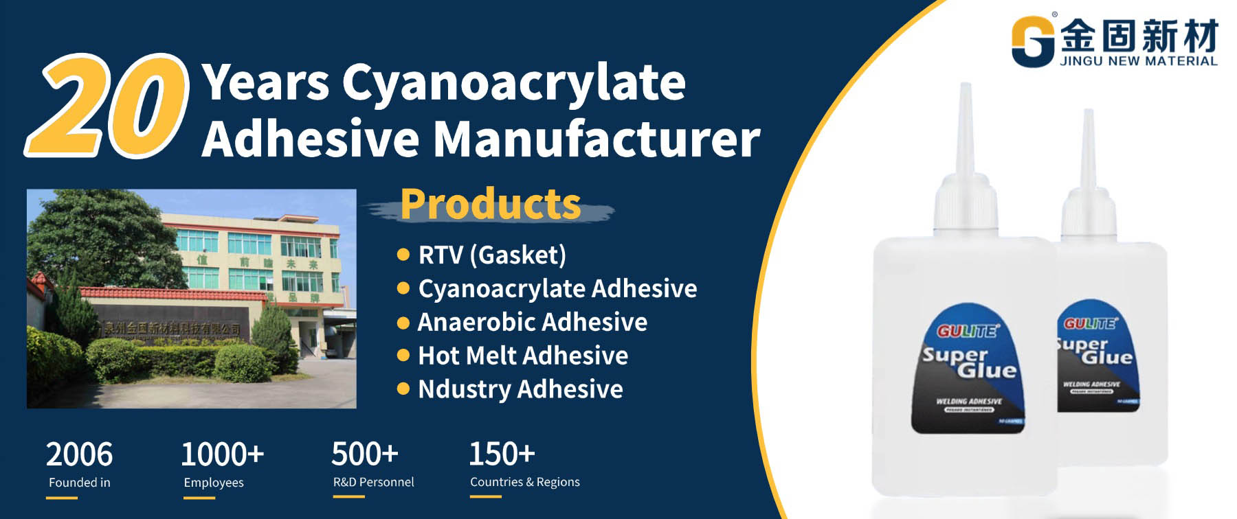 Jingu Super Glue Manufacturer Jingu Super Glue Manufacturer