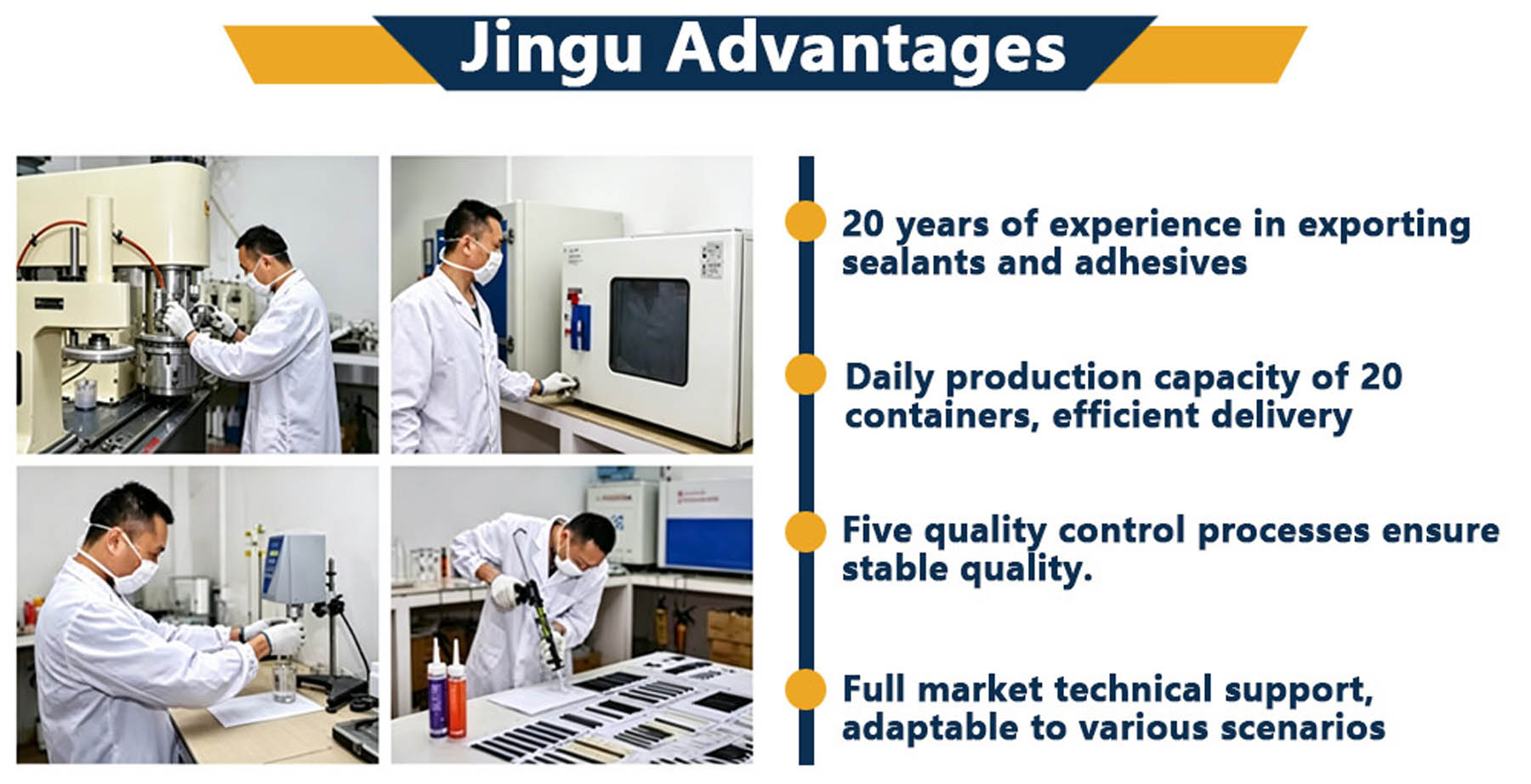 RTV silicone sealant factory advantages