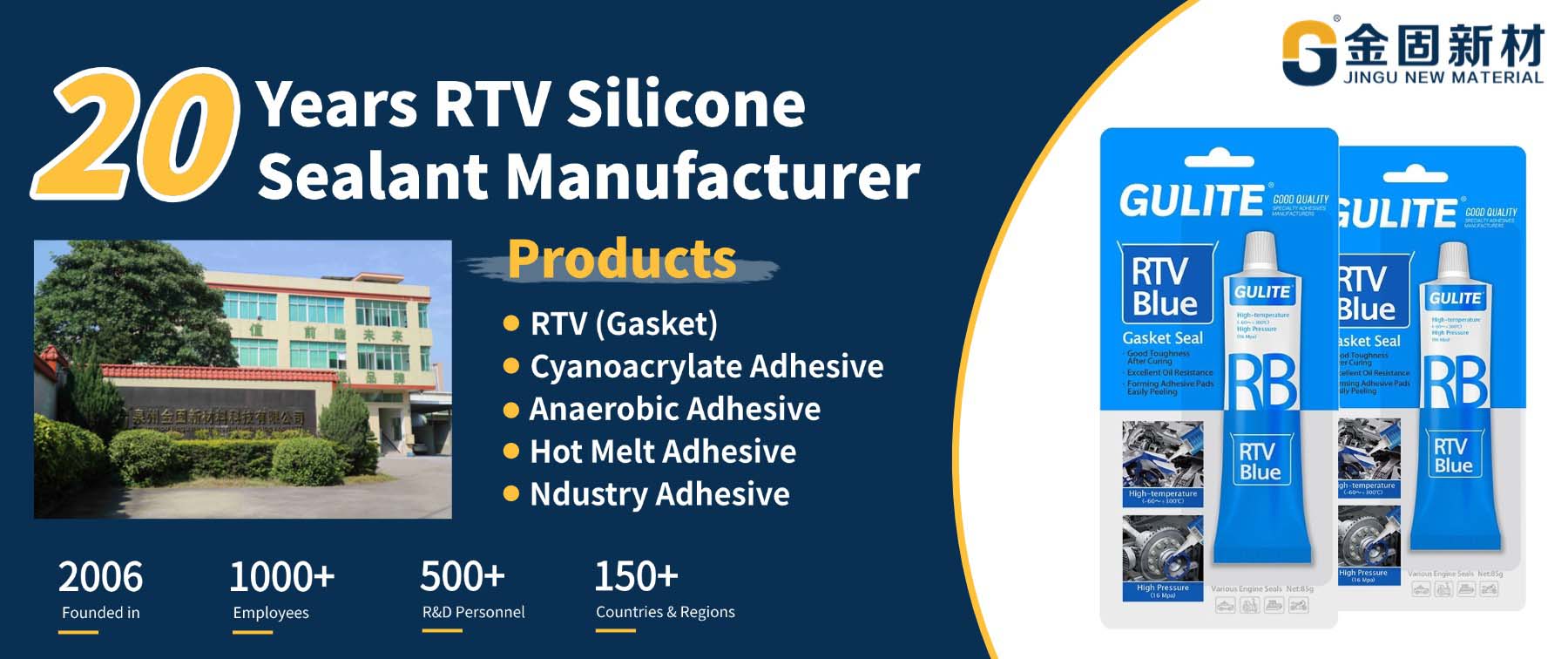 20 years Gulite Blue RTV Silicone Sealant Factory