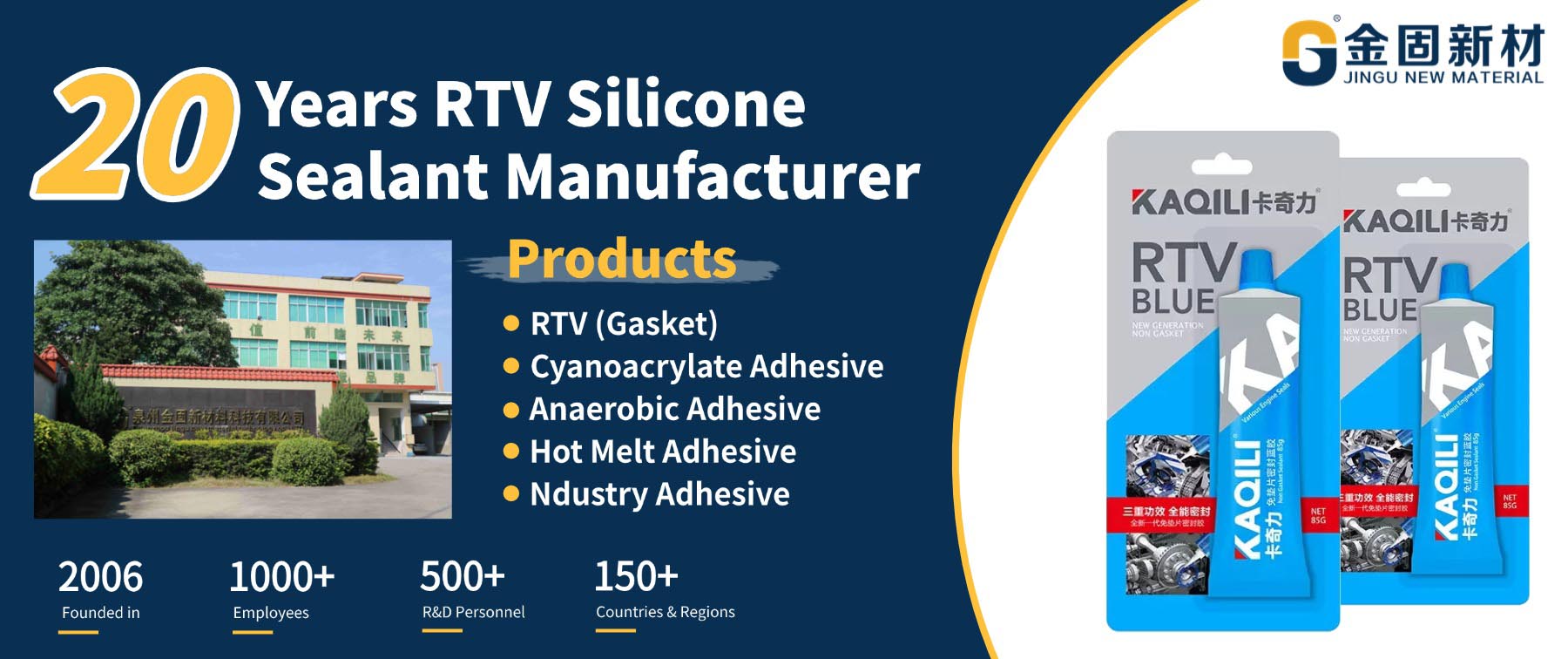 20 years Blue RTV Silicone Sealant Suppliers