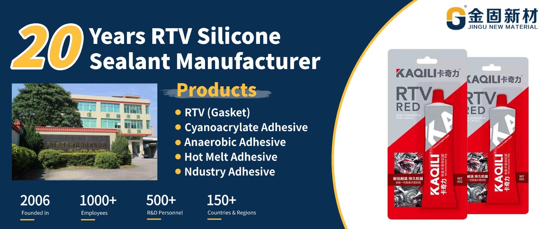 Kaqili Red RTV Silicone Sealant Manufacturer