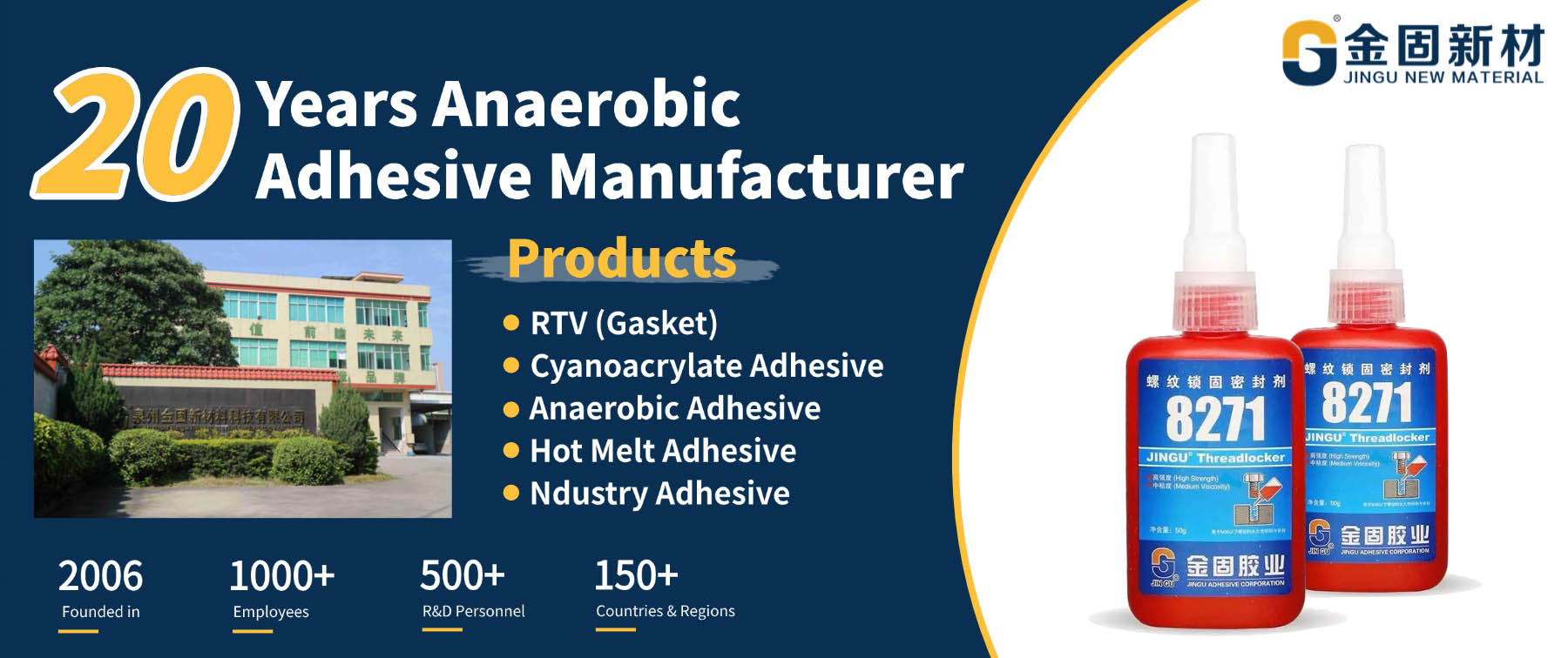 JG-8271 Medium Strength Threadlocker Manufacturer