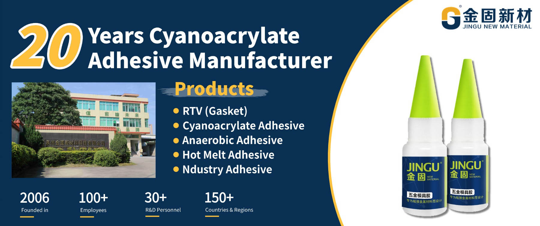 502 Hardware Mold Adhesive Cyanoacrylate Supplier Product Details