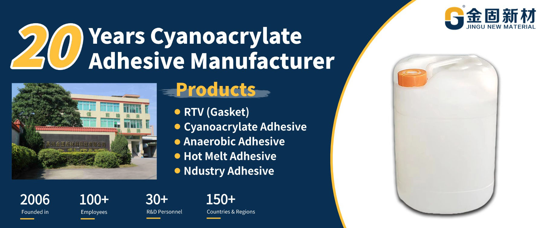 Cyanoacrylate Adhesive Manufacturer Cyanoacrylate Adhesive Manufacturer