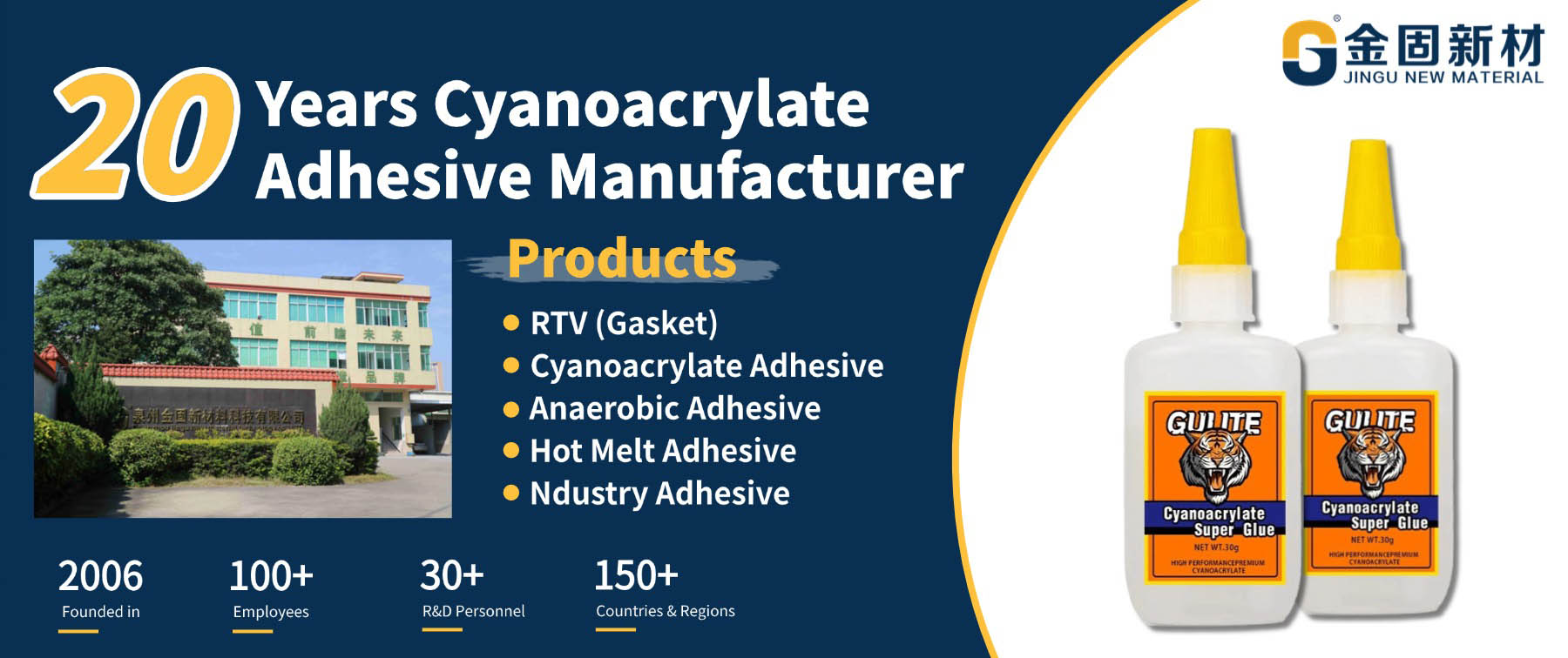 20 Years Instant Adhesive Superglue Supplier