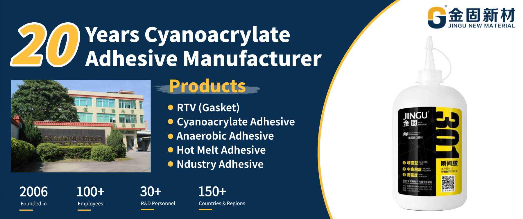 20 years 301 Instant Super Glue Manufacturer