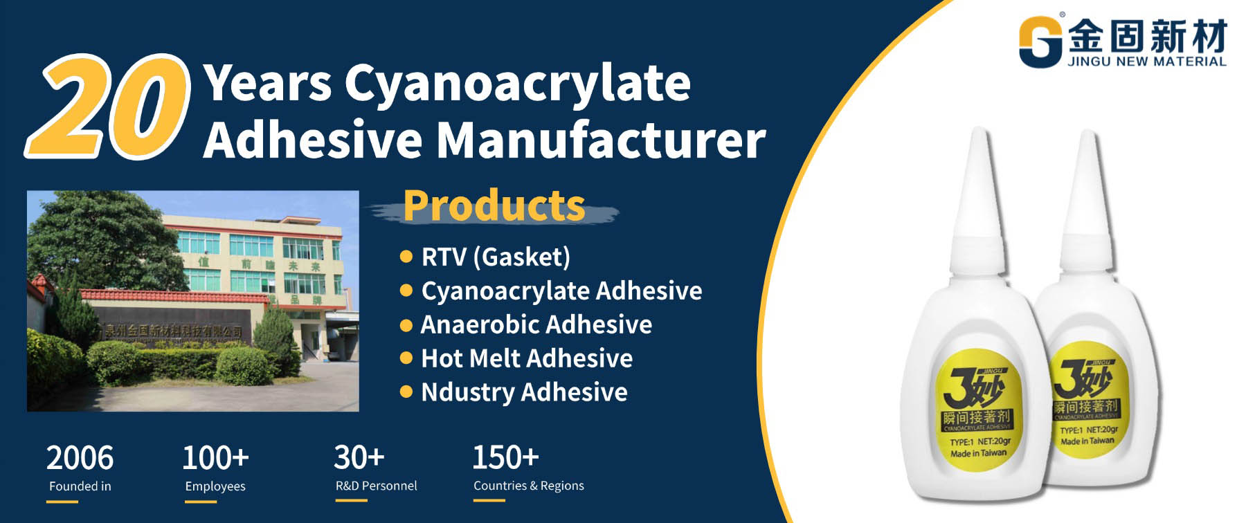 20 years 3 Second Quick Drying Super Glue Manufacturer