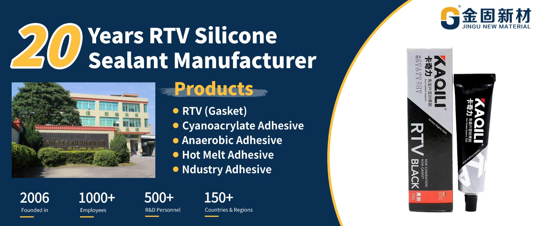 20 years 100% rtv silicone sealant suppliers