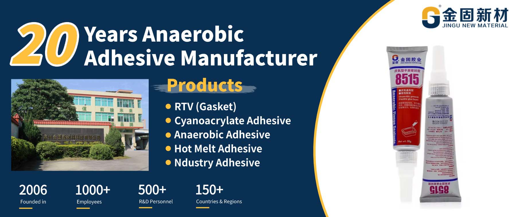 20 Years Flat Sealant Anaerobic Adhesive Manufacturer
